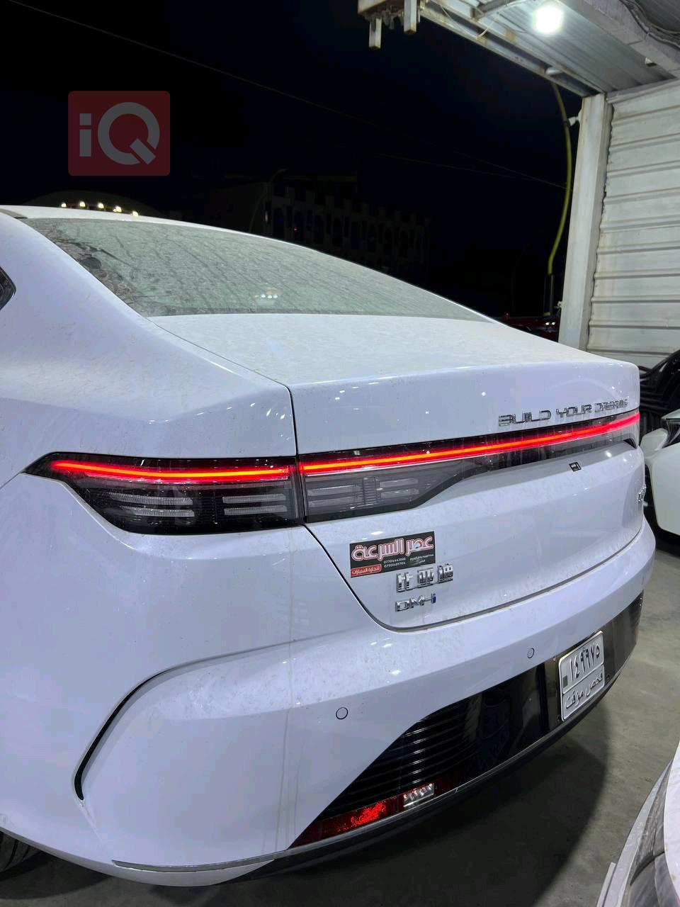 بي واي دي ديستروير 05